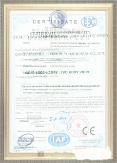 哈尔滨荣誉证书